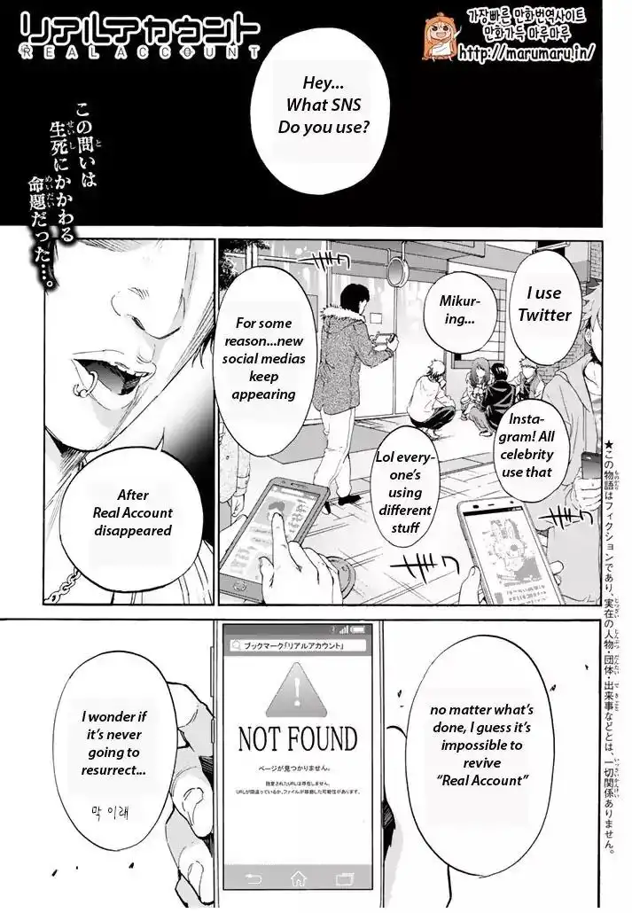 Real Account Chapter 61 1